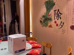 -添福来墨鱼饺子 · 海鲜东北菜(大连星海·黄浦路店)