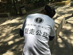 -型走Symbol造型
