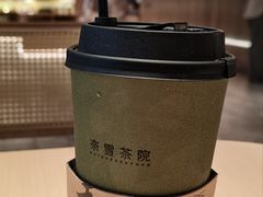 -奈雪茶院·茶室茶馆(广州粤海天地店)