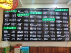 菜单-共和春(甘泉路店)