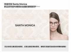 你可以随时随地拥有属于自己的潮流风尚-圆方眼镜(东海花园二期东区店)