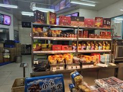 -小宝栗子(嘉华国际商业中心店)