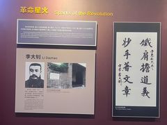 -唐山抗震纪念馆