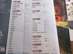 菜单-盡膳口福跷脚牛肉火锅(晶耀前滩店)