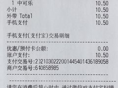 -麦当劳(高铁南站店)