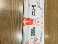 -壹酒贰肉1926·深夜食堂(九纬路店)