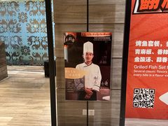 -北京王府井希尔顿酒店·万斯阁西餐厅