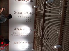 -老娘舅(吴山路店)