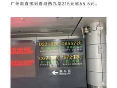 -西九龙中心