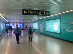 -凯德广场(学府店)