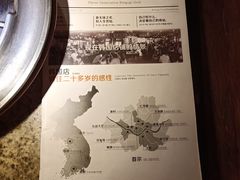 -三代烤肉(保利广场店)