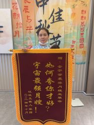 -沪月爱萌月子中心