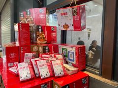 -穆彦华逍遥镇胡辣汤(岗坡路店)