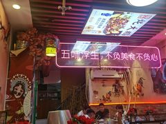 -地锅之家·鲜货工厂(华发路店)