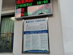 -浦江城市生活广场(江月路店)
