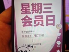 -万达广场(大明宫店)