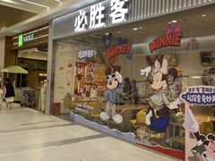 -永旺梦乐城(金银潭店)