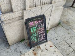 -梧桐树下(云锦世家店)