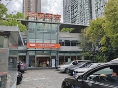 -平安人寿保险(上海市浦东新区浦东客户服务中心)