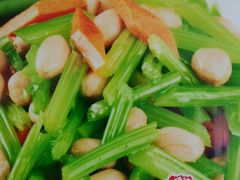 芹菜花生米-金海湾海鲜总店