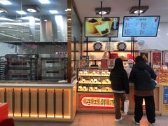 -北京稻香村(第十一店)