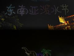 -南宁方特东盟神画