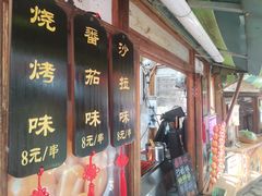 -竹泉村旅游度假区