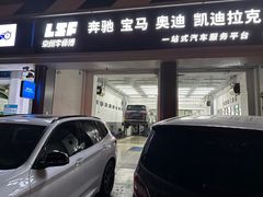 -李师傅修车连锁(万柳店)