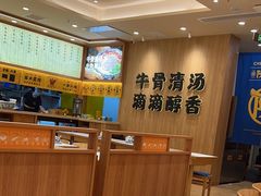 -陳香貴·兰州牛肉面(上海长风大悦城店)