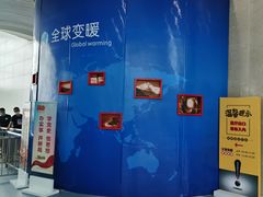 -中国杭州低碳科技馆