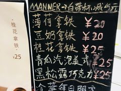 菜单-Manner Coffee(丁香国际店)