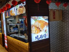 门面-陶然风味园(广场路店)