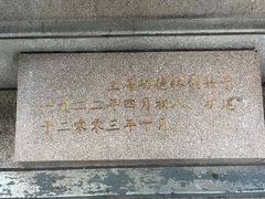 门面-功德林(南京西路店)