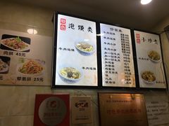 -刘信牛羊肉小炒泡馍(回民街店)