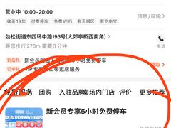-红星美凯龙北京至尊MALL(东四环中路店)