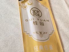 -桂园餐厅(五大道店)