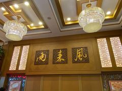 -两来风(文亭街店)
