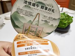 -大鸭梨烤鸭(房山店)