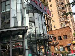 -江湖黑大兔(杨家坪店)