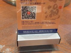-东海怡品海鲜豆捞(舟宿夜江店)
