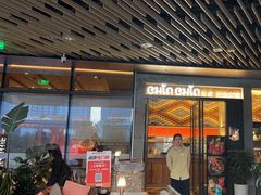 -CHINCHIN 青青·泰国料理(万象食家店)