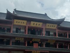 -会龙寺