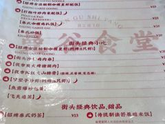 -曼谷食堂·泰国家庭料理