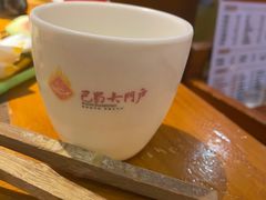 -巴蜀大门户火锅(金楠天街店)