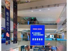 -天河领展广场