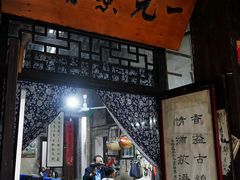 -丝绸小镇荻港古村