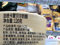 -婕妮璐超市 Jenny Lou’s Shop(三里屯店)