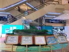 -米莱欧百货(吉利店)