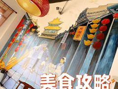-良师门滨海人家·海鲜·家常菜(滨海城店)