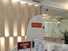 -合众齿科高难度矫正·种植·儿牙中心(望京总院)